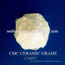 Высококачественная карбоксиметилцеллюлоза CMC керамическая марка для глазеров